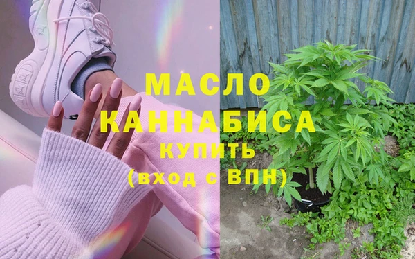 метамфетамин Богородицк