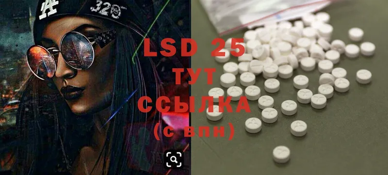 где можно купить наркотик  Приморско-Ахтарск  LSD-25 экстази кислота 